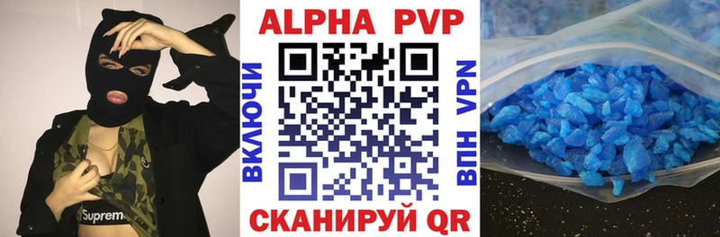А ПВП VHQ  где продают наркотики  Закаменск 
