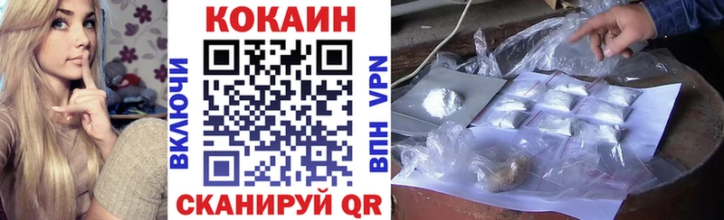Кокаин Перу  закладки  Закаменск 
