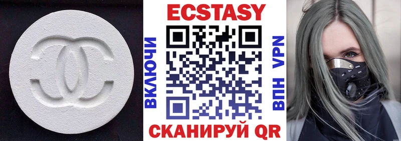 как найти   KRAKEN сайт  Ecstasy XTC  Закаменск 