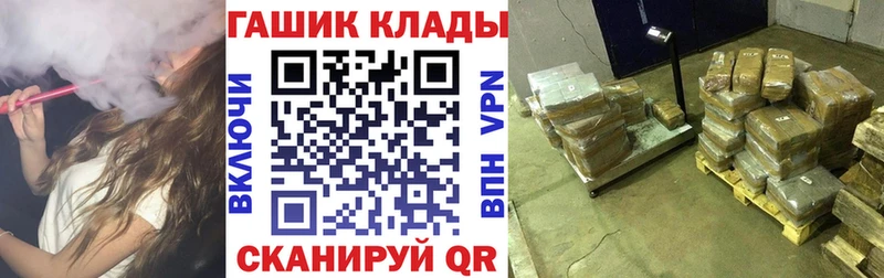 ГАШ hashish  Закаменск 