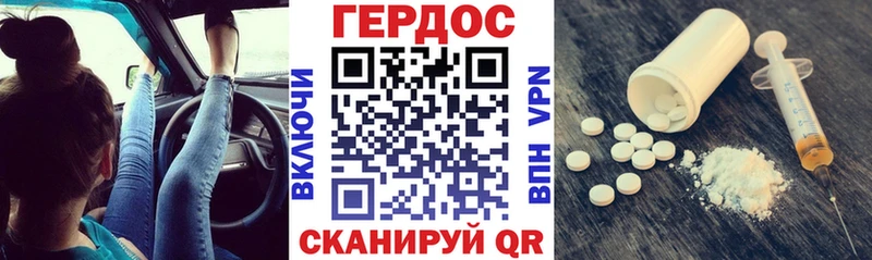 ГЕРОИН гречка  купить  сайты  Закаменск 