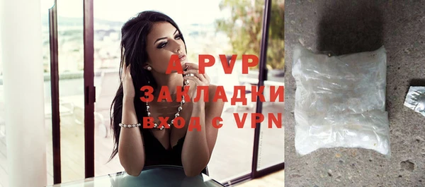 герыч Верхнеуральск