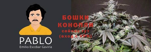 мяу мяу кристалл Володарск