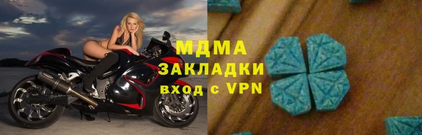 кокаин Горнозаводск