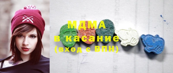 мяу мяу кристалл Володарск