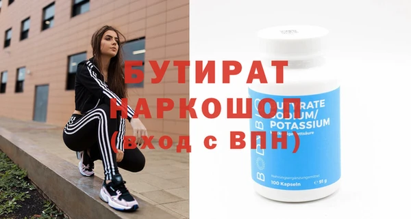 прущие грибы Волоколамск