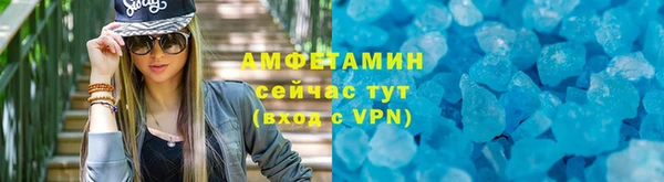 мяу мяу кристалл Володарск