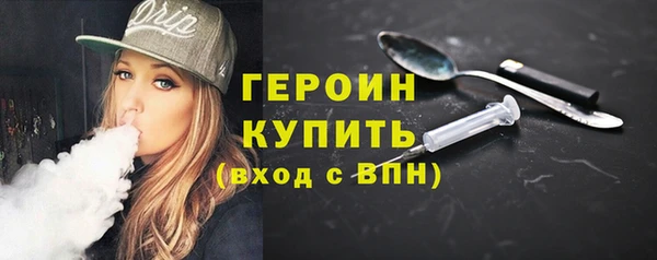 дмт Горно-Алтайск