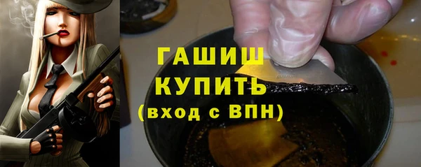дмт Горно-Алтайск