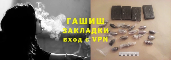 кокаин Горнозаводск