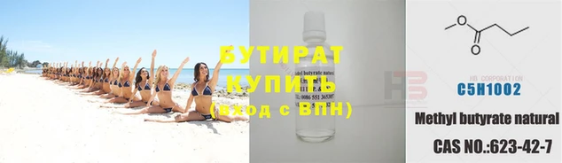 мяу мяу кристалл Володарск