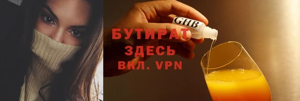 кокаин Горнозаводск