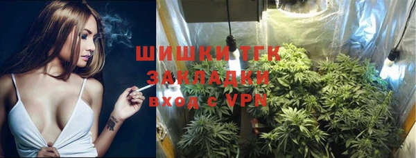 каннабис Верея