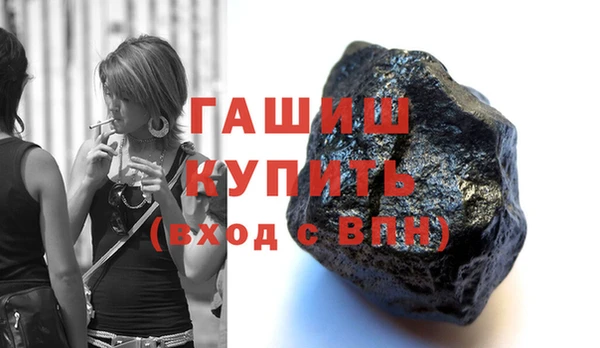 мяу мяу кристалл Володарск