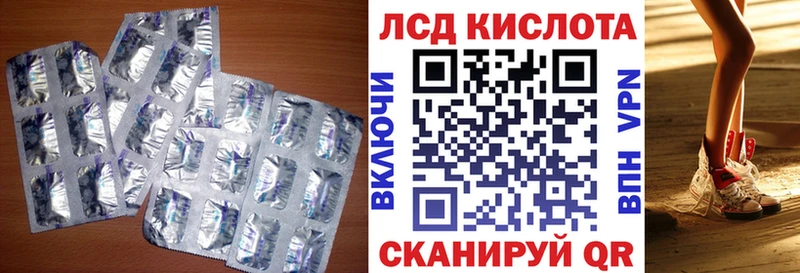 купить закладку  Закаменск  ЛСД экстази кислота 