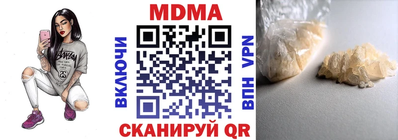 MDMA VHQ  Закаменск 