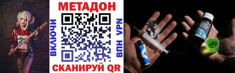 как найти закладки  Закаменск  Метадон кристалл 