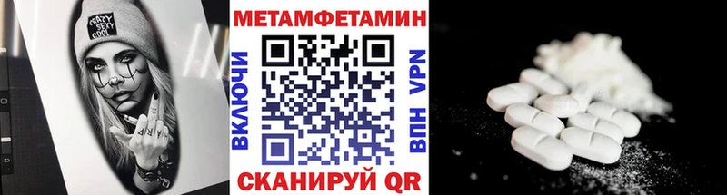 Метамфетамин мет  Закаменск 