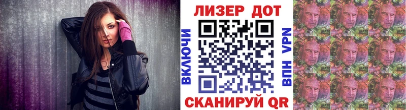 Марки N-bome 1,5мг  Закаменск 