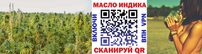 ТГК вейп  что такое наркотик  Закаменск 
