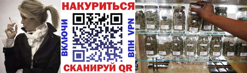 darknet Telegram  Закаменск  МАРИХУАНА индика 